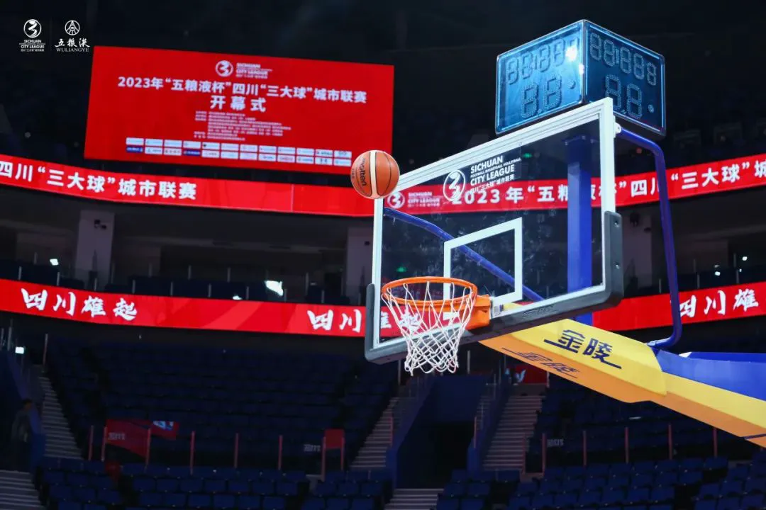 篮球训练术语大全集图片_1